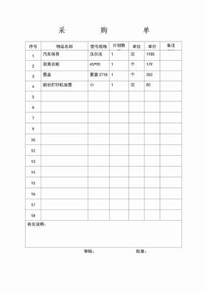 开云官方下载：特斯拉股东大会释放新信号：电池回收公司CEO斯特劳贝尔进董事会