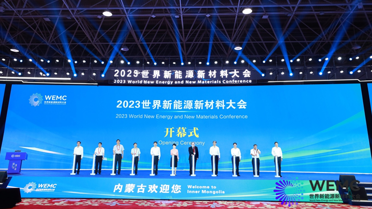 能源新时代 世界新未来 2023世界新能源新材料大会在鄂尔多斯开幕